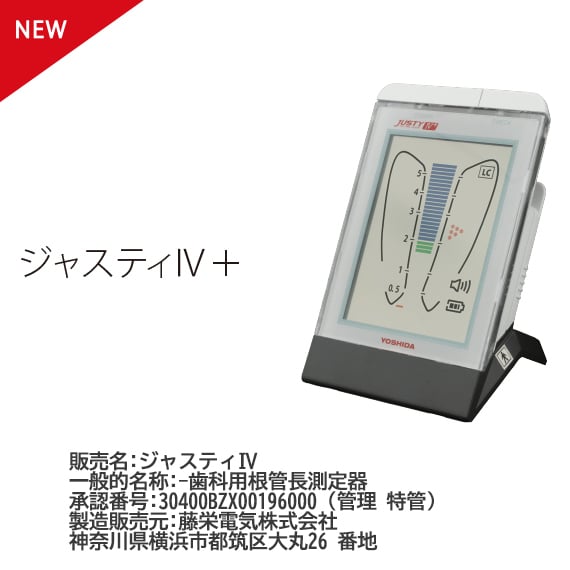 10_ ジャスティ4