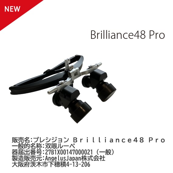 11_ Brilliance48 Pro