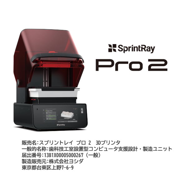 5_ PRO2