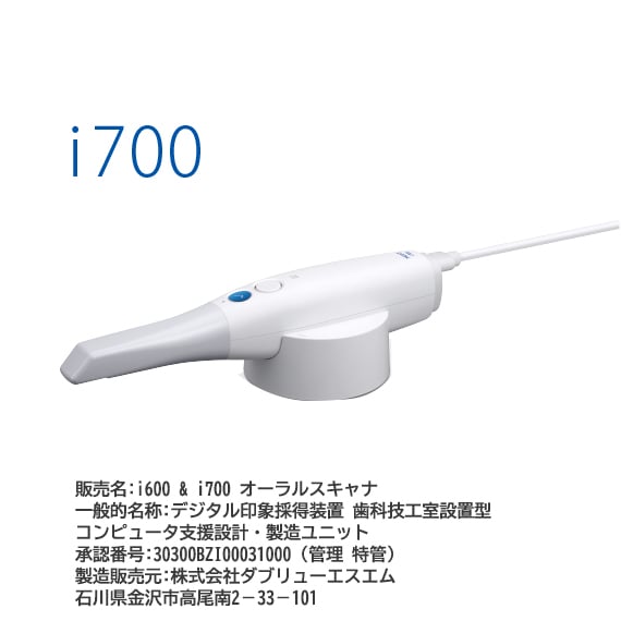 9_ i700