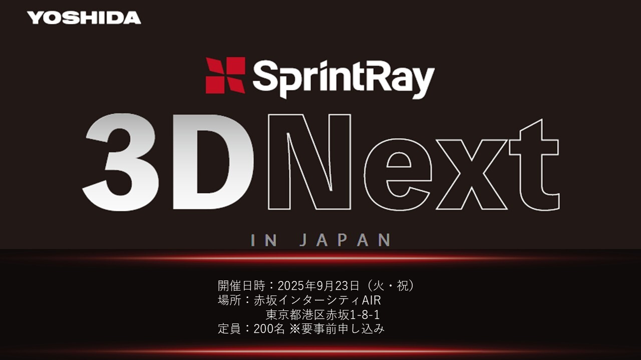3D Next in Japan トップバナー2