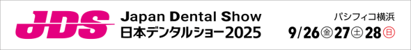 公式バナー
